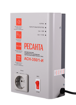 Стабилизатор напряжения АСН-350/1-И Ресанта 21590 | Orenten.ru