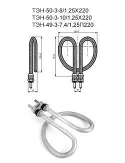 ТЭН для чайника 50-3-10/1,25Х220 #БНТ-21 ЗЕН БНТ-21 / Код: 4425 - фото 35760