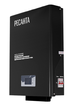 Стабилизатор АСН-10.0/АИ Ресанта 22176 | Orenten.ru
