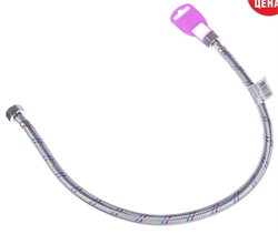 FRESSO PROF Подводка гибкая для воды Г/Г - 1/2  L - 3,0 м 573-233 / Код: 3115 | Orenten.ru