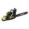 Бензопила Huter BS-2,8/50RS 1087 | Orenten.ru