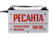 Сварочный аппарат инверторный Ресанта САИ 250 2674 | Orenten.ru