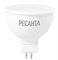 Лампа светодиодная РЕСАНТА LL-R-MR16-7W-230-4K-GU5.3 368 | Orenten.ru