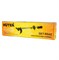 Электрический триммер Huter GET-RS42 1153 | Orenten.ru