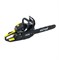 Бензопила Huter BS-2,3/40RS 1086 | Orenten.ru