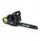 Бензопила Huter BS-2,3/40RS 1086 | Orenten.ru