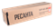 Бур Ресанта AG-200 2486 | Orenten.ru