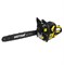 Бензопила Huter BS-2,8/50RS 1087 | Orenten.ru