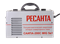 Сварочный полуавтомат САИПА-200C MIG 5в1 Ресанта 2688 | Orenten.ru