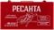 Аппарат для сварки пластиковых труб Ресанта АСПТ-63/1К 2634 | Orenten.ru
