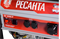 Электрогенератор Ресанта БГ 6500 Р 2803 | Orenten.ru