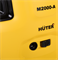 Мойка высокого давления Huter M2000-A 2444 | Orenten.ru