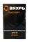 Аккумуляторная отвертка Вихрь ОА-3,6-ТФ 21105 | Orenten.ru