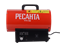 Тепловая газовая пушка ТГП-15E Ресанта 21694 | Orenten.ru